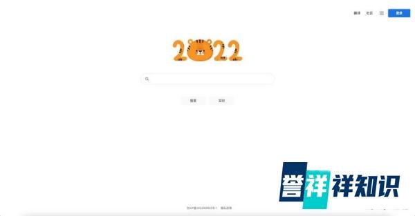 号称国内版“Google”，百度再见了！