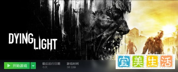 消逝的光芒军需官在哪