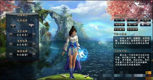 桃若大唐无双账号还有吗