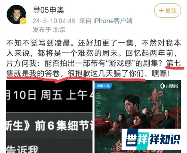 大反转《新生》“纯骗战士”费可被“洗白”？全员骗子上演罗生门