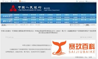 新规！3月1日起，微信支付宝个人收款码不能用于经营收款