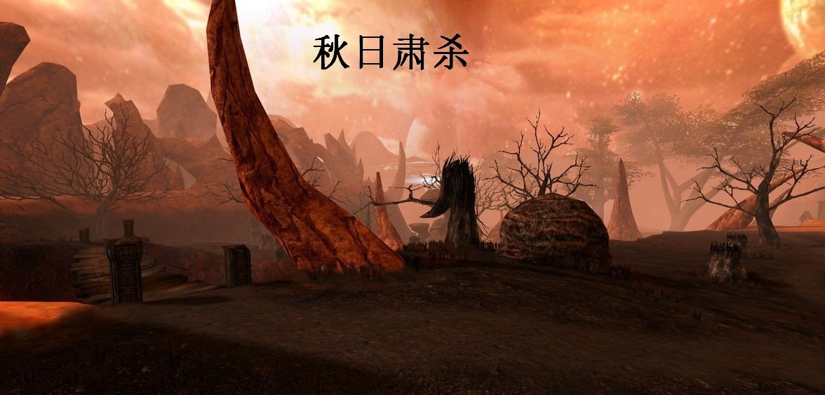 肃杀和萧杀一样吗?