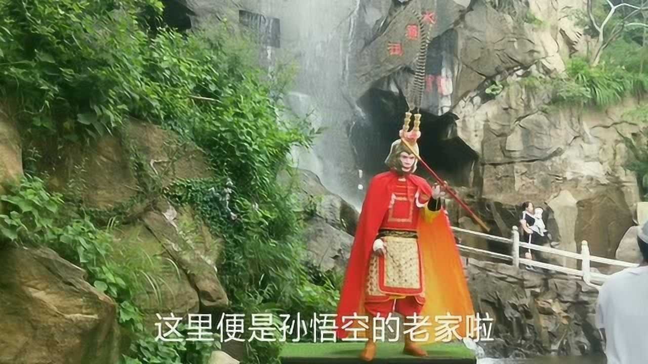 我的水帘洞擎天柱在哪里