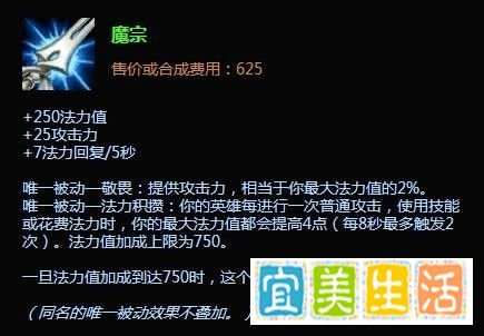 上单约里克出装|lols5掘墓者出装顺序