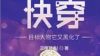 一块五花肉的书推荐