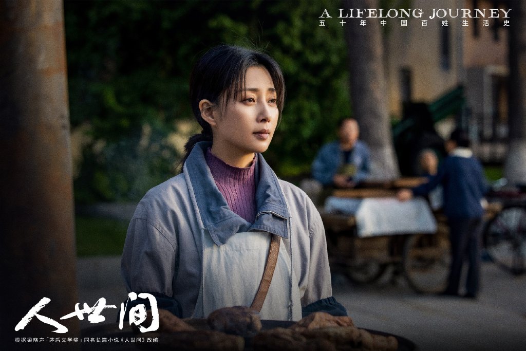 人间世周秉昆最后的结局是什么?