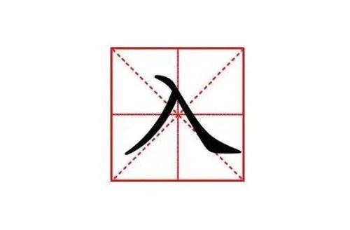 ru拼音读法视频