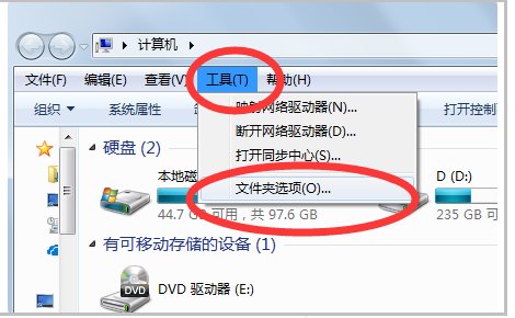 回收站在C盘什么位置