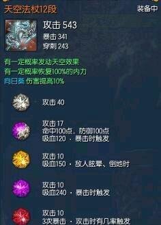 剑灵不同版本游戏武器分析!