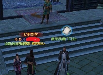 九阴真经怎么刺探