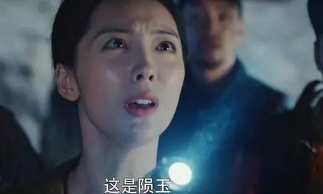 请问陨玉中走出来的女人是谁？