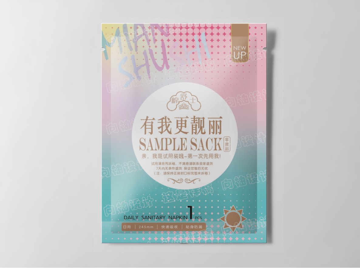 浪漫佳人，温馨假日，棉舒士，假日伴侣，卫生巾质量怎么样 中国最好的十大卫生巾?