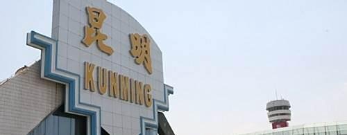 太原到云南旅游如何安排？