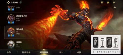 英雄联盟手游火男布兰德怎么玩