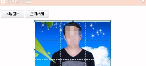 YY怎么上传上麦名片
