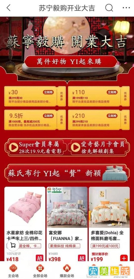 拼多多因为《赘婿》,申请了“拼刀刀”商标!