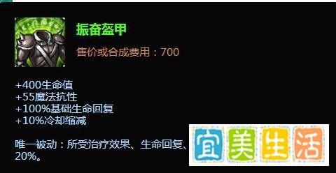 上单约里克出装|lols5掘墓者出装顺序
