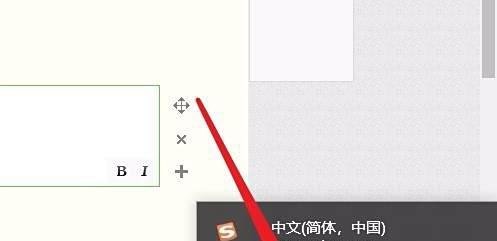 LOL英雄联盟打字没有候选文字框的解决方法