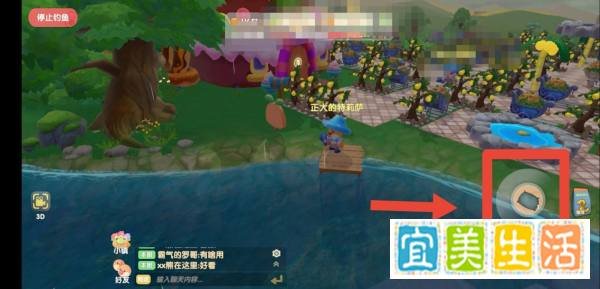 摩尔庄园手游河童怎么钓