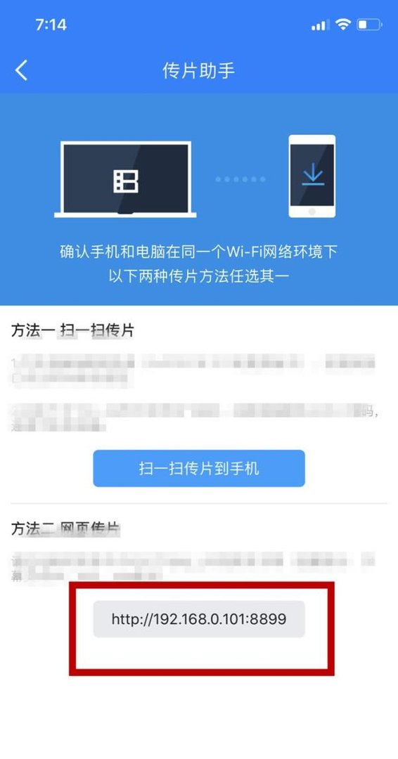 手机暴风影音中的WIFI传电影怎么用