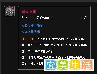 亡灵勇士出装