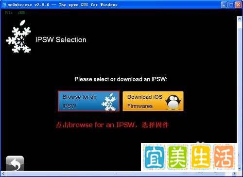 iphone3gs升级5.1.1
