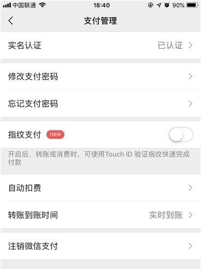 如何在苹果iPhone手机取消优酷土豆会员自动续费