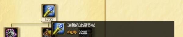 英雄联盟不祥之刃装备推荐