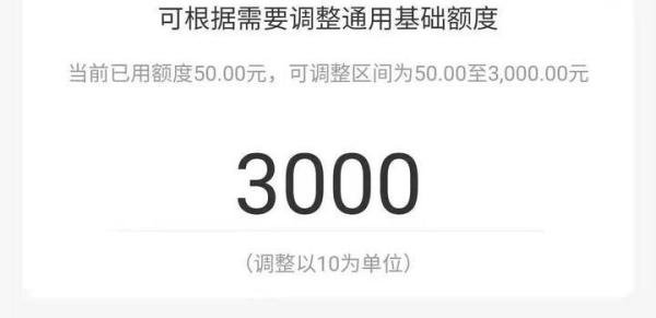 正式确认！支付宝花呗、借呗上线新功能，事关额度，良心发现了？