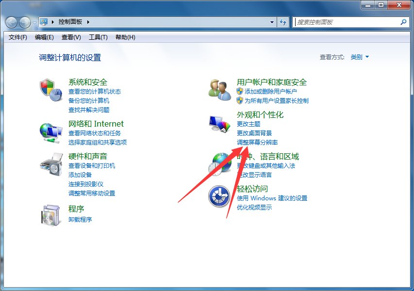 为什么电脑一直找不到1440*900的分辨率？