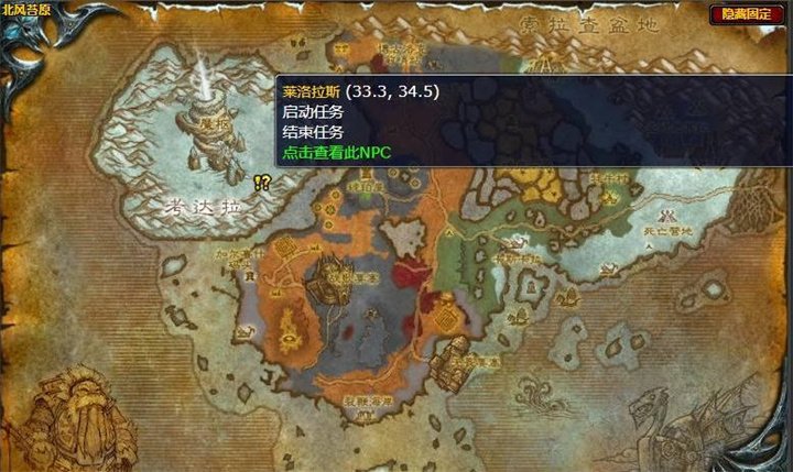 战争的囚徒任务怎么做 wow战争的囚徒任务攻略