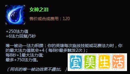上单约里克出装|lols5掘墓者出装顺序