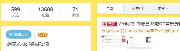 歌曲推广的一般方案