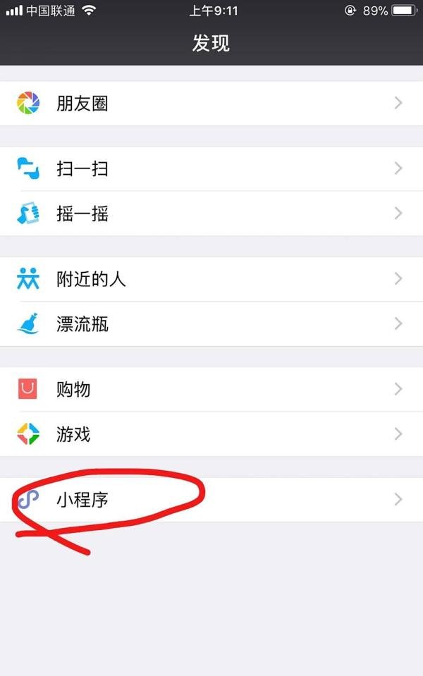 微信包你说如何发语音口令红包？