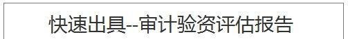 公司工商年检审计流程是什么?