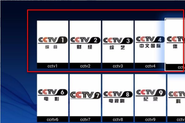 网络电视怎么看CCTV-1直播?