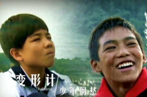 两家人交换孩子那个节目叫啥来着？