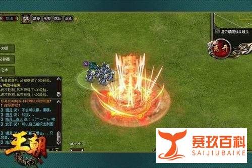 王朝霸域怎么升级快王朝霸域快速升级发展攻略