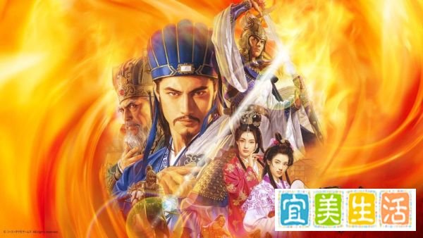 《三国志12》游戏简单秘籍
