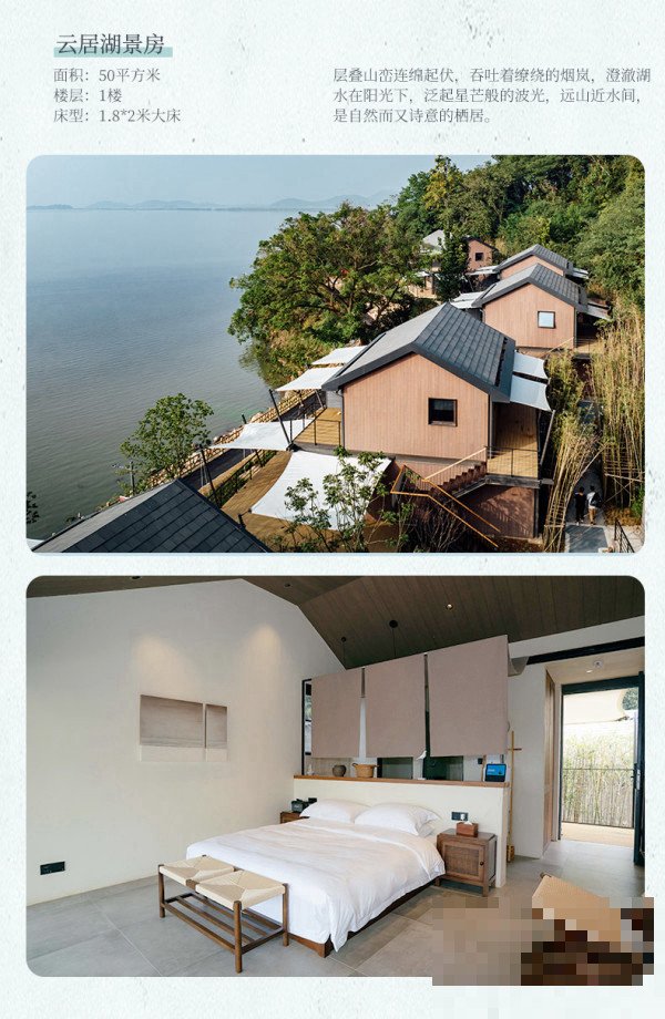 11.15安庆是什么日子,酒店为什么住不了