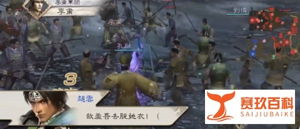 三十年未解之谜，“敌羞吾去脱他衣”的出处