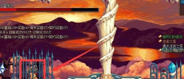 DNF行踪不明的罗莉安任务怎么做