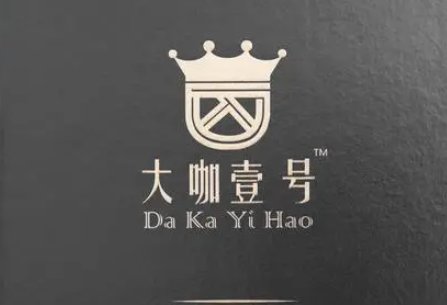 大咖和大伽是什么意思?