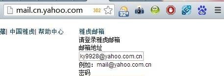 雅虎邮箱怎么迁移阿里云邮箱