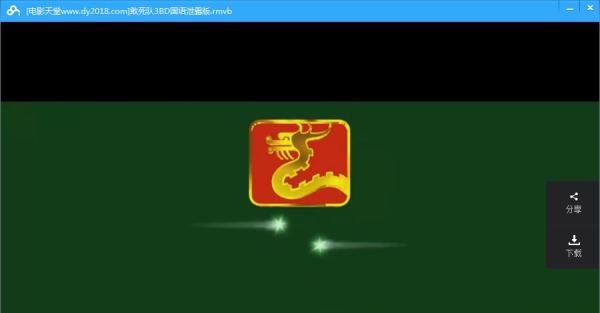 如何使用百度云直接观看电影