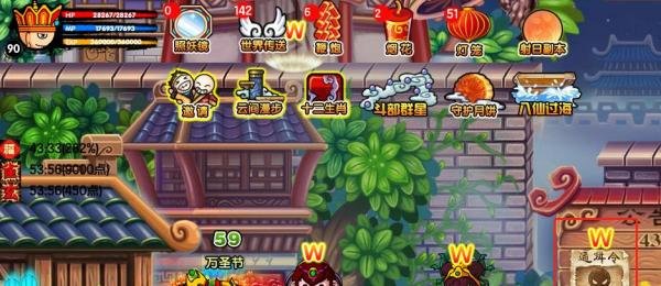 造梦西游3怎么完成琵琶精的通缉令？