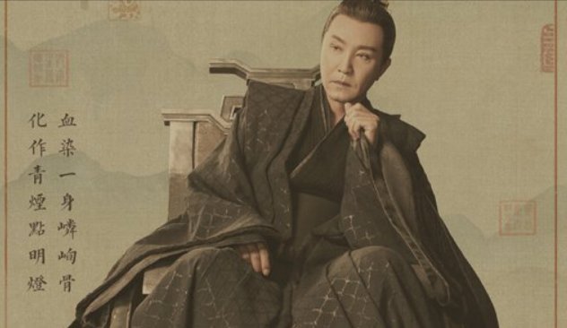 陈萍萍最后的结局