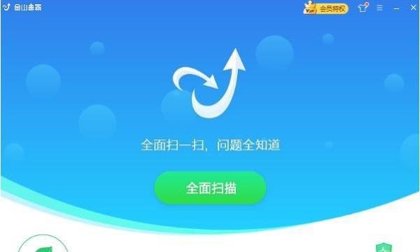 win7杀毒软件哪个好用