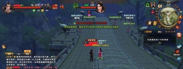 九阴真经怎么刺探