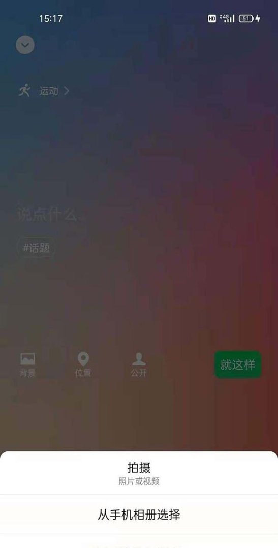 微信8.0视频怎么全屏
